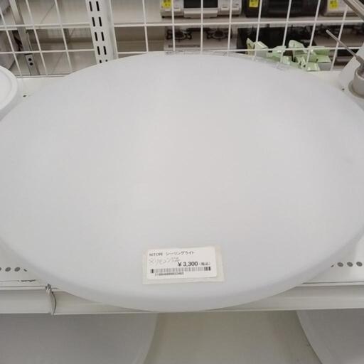 ニトリ シーリングライト※リモコン欠品 TJ7419