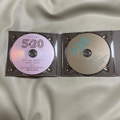 5×20 All the BEST!! 1999-2019 初回限定盤2 嵐