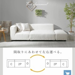 ソファー　韓国インテリアの画像