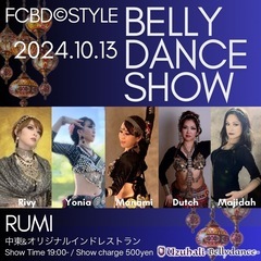 FCBD ファットチャンスベリーダンス一緒に踊れる仲間募集♬ - メンバー募集