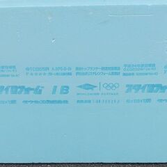 受け渡し予定者アリ 《厚み４０ミリ・長さをカット１８２０ミリ→１...