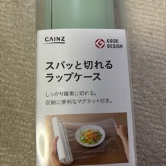 【最終価格】新品 カインズ スパッと切れるラップケースの画像