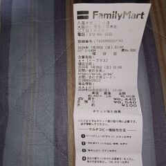 10/20NHK大阪ホール　wacci　差し上げます