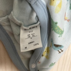 ボディスーツ　肌着　ベビー　サイズ70 の画像