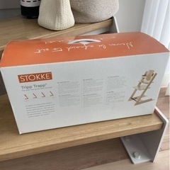 STOKKE Tripp Trapp Baby Set カラー　ホワイトの画像