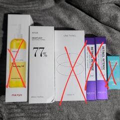 スキンケア用品 1点