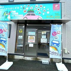 2024.9月キャンペーン中♪＜レンタカー＞ - さいたま市