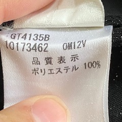 浦添中学校、鏡原中学校　制服ズボン半袖シャツのみの画像