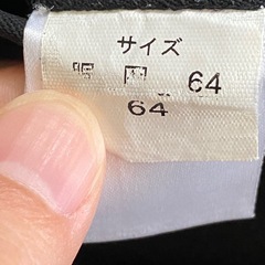 浦添中学校、鏡原中学校　制服ズボン半袖シャツのみの画像