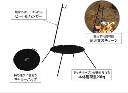 DOD ビートルくん 焚き火台