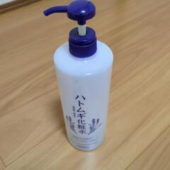 化粧水
