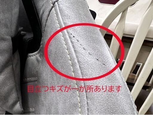 LEOVOL 360°回転 ゲーミング座椅子 LOL101 グレー ゲーミングチェア 回転座椅子 リクライニング ☆札幌市 白石店 