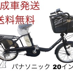 大阪府の平野区 自転車の中古が安い！激安で譲ります・無料であげます 