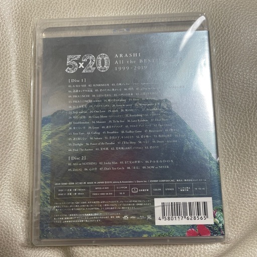 嵐/5×20 All the BEST!!CLIPS 1999-2019〈初回限定盤・2枚組〉
