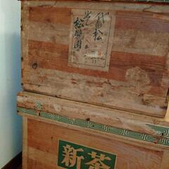 茶箱　アンティーク　骨董　レトロ　昭和レトロの画像