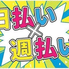 「日勤or夜勤でのお仕事!ワークライフバランス重視」完成自動車部品の運搬の画像