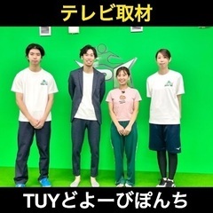 【テレビ取材！】