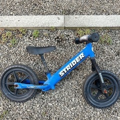 ストライダー