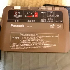 Panasonic ホットカーペット 09年製　2畳