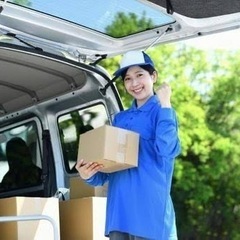 軽貨物での引越しドライバー！家具配送、引越し業務経験ある方！支店...