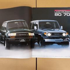 ランクル70＆80 カタログの画像