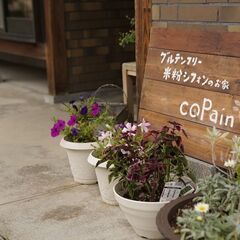 名張でスィーツカフェ交流会します。