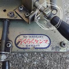 らくらくケンマの画像