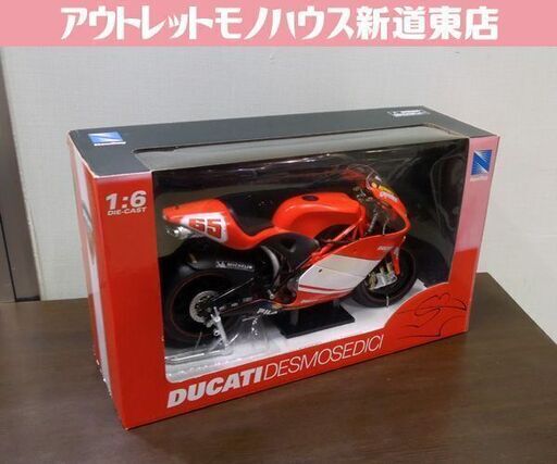 長期保管品 NewRay DUCATI DESMOSEDICI 1/6モデル ダイキャスト製 #65 Loris Capirossi ニューレイ バイク コレクション 札幌市 新道東店