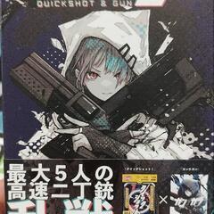 ９月２２日　ボードゲーム会　参加者さん募集中！