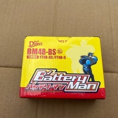 レッツ2 ジョグ バッテリー