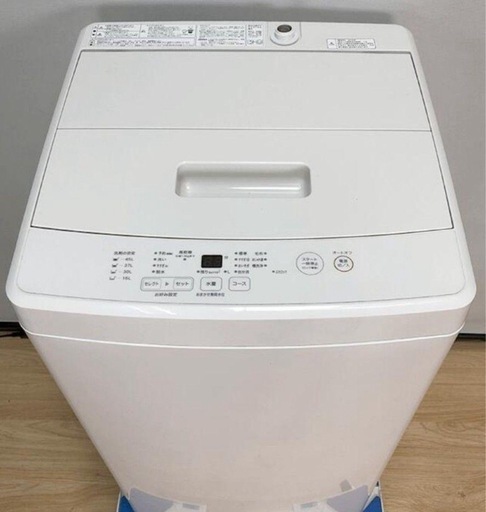 無印良品　家具3点セット　冷蔵庫　洗濯機　電子レンジ