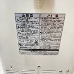 アラジン 遠赤グラフィットヒーター AEH-G100B 2022年製 1000Wの画像