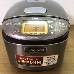 象印 IH炊飯ジャー 炊飯器 NP-GJ05 3合炊き 極め炊き　0918-8