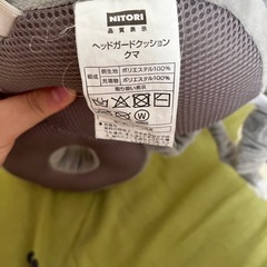 子供用品の画像