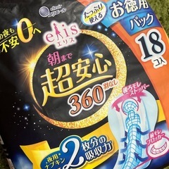 生理用品 羽根なし