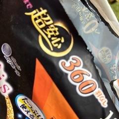 生理用品 羽根なしの画像