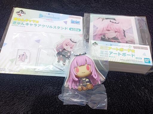 祝！無事に推しが入手出来たので！