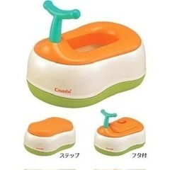 【排泄での使用はなし】コンビベビーレーベル おまるでステップ レーベルオレンジLO(パイルカバー付)の画像