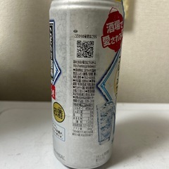 お酒の画像