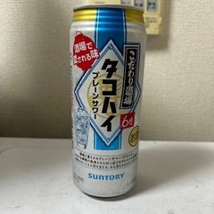 お酒