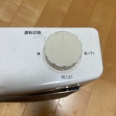 差し上げます！遠赤外線ヒーターの画像