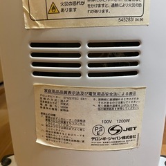 オイルヒーターの画像