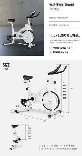スピンバイク フィットネスバイク ハイブリット負荷式 電動負荷式 負荷調整 耐荷重130キロ ルームバイク