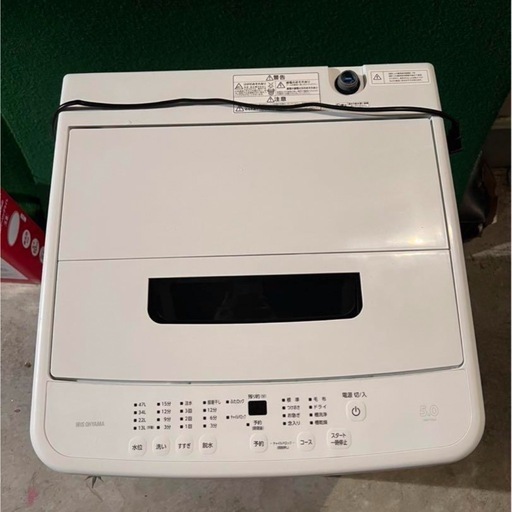 【美品】アイリスオーヤマ洗濯機