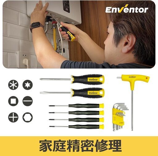工具セット ホームツールセット 家庭修理 工具箱 道具セット 日常ツールキット日常ツールキット 家庭用 バイク