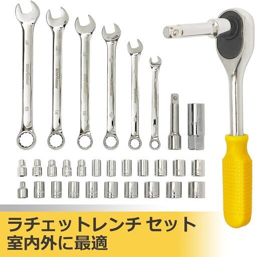 工具セット ホームツールセット 家庭修理 工具箱 道具セット 日常ツールキット日常ツールキット 家庭用 バイク