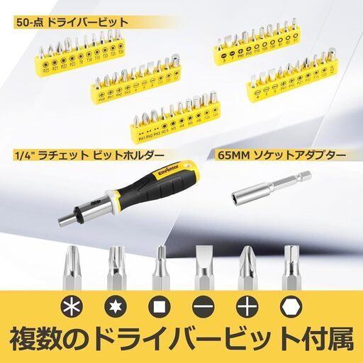 工具セット ホームツールセット 家庭修理 工具箱 道具セット 日常ツールキット日常ツールキット 家庭用 バイク