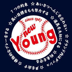 軟式少年野球　吹田ニューヤング新メンバー募集！(小学1～6年生)の画像