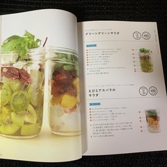 JARグラス　カントリー瓶　レシピ本　コカコーラ小物　厚手のグラス
の画像