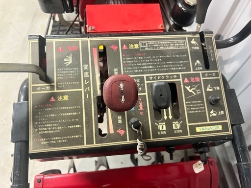 セル付き！ヤナセ除雪機　8馬力